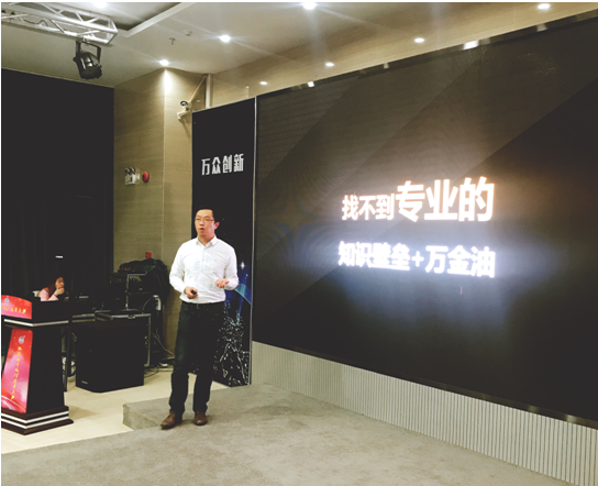 环球荟系列创业活动第十一期—互联网+行业应用沙龙成功举办！