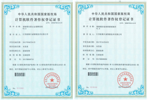 乐智网,智能门锁,天诚智能