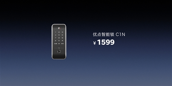 2699元！锤子+优点合推E1智能门锁：门神级