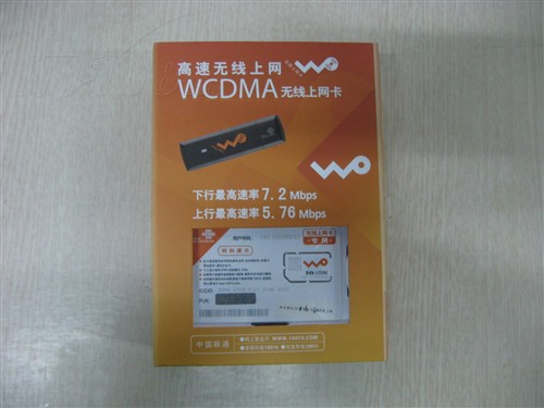 华为华为 E1750 图片