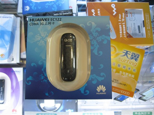 华为华为 EC122 图片