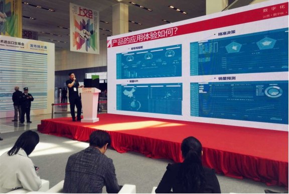 亿达信息发布大数据产品:药企销售大数据分析