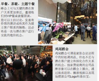 SCCN2018 中国聚焦 为您解析下一代供应链路在何方