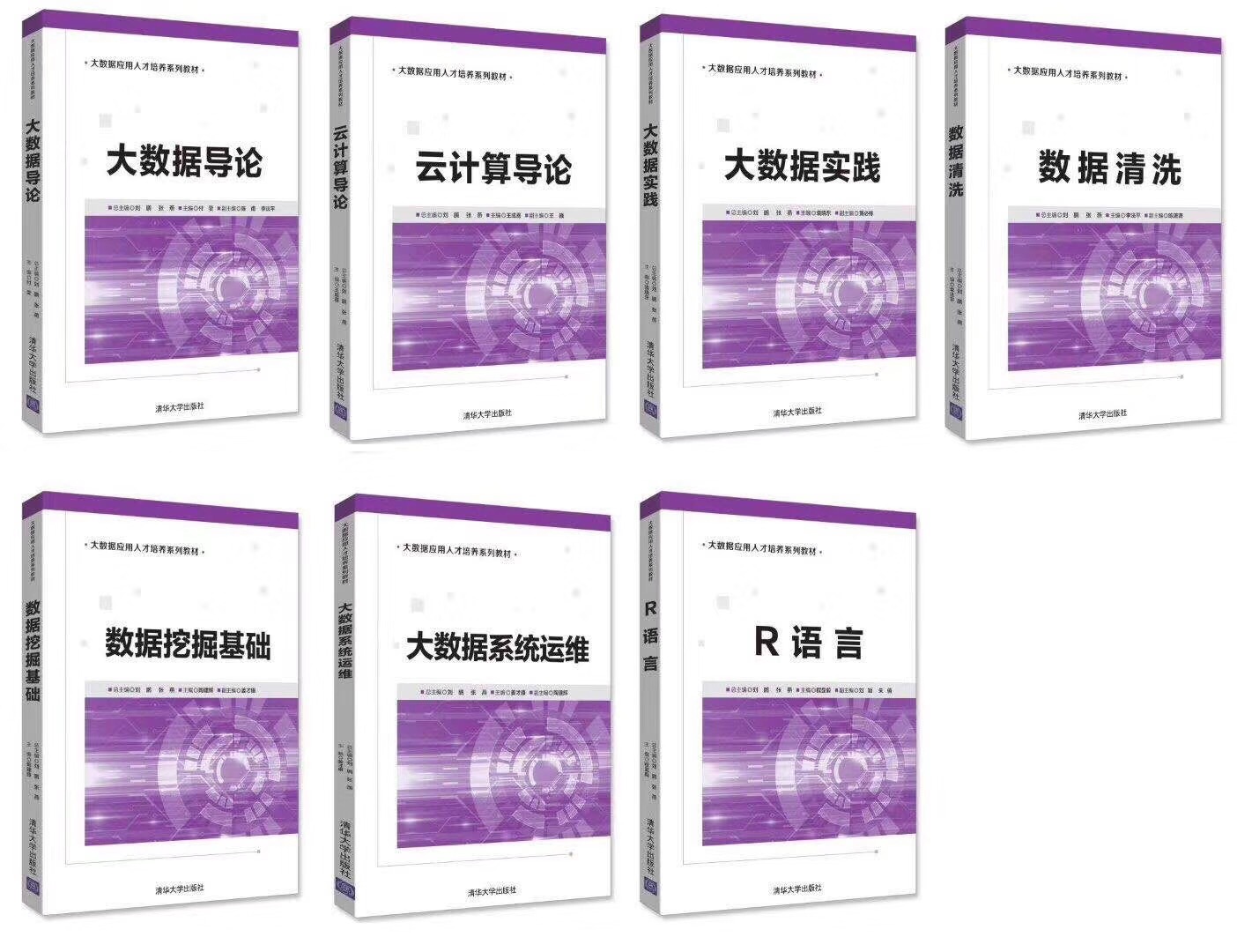 云计算领域最适合零基础小白入门的云从业者基础认证是哪个？从能力覆盖与学习路径看入门认证的价值