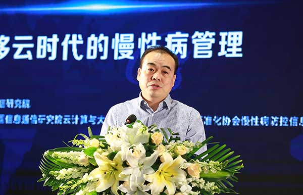李新华