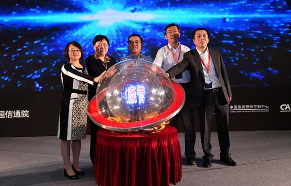 2018中国慢性病与信息大会隆重召开