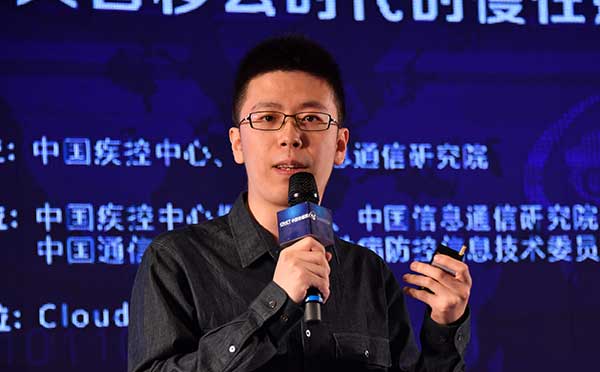 闫树