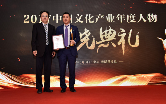 用10年培养数亿人的阅读习惯,掌阅成湘均荣获“2017中国文化产业年度人物”