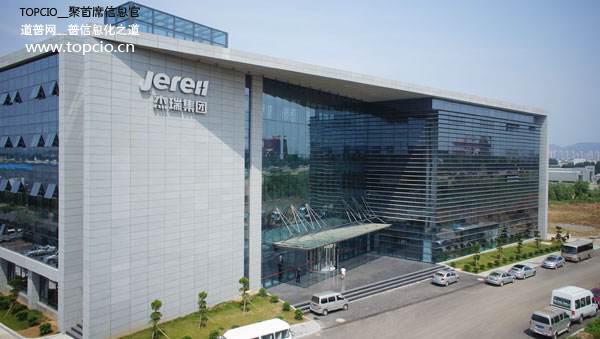 【专访】杰瑞集团CIO赵迎芳:知易行难 用实践