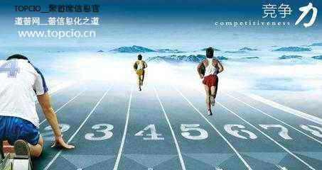 【专访】杰瑞集团CIO赵迎芳:知易行难 用实践