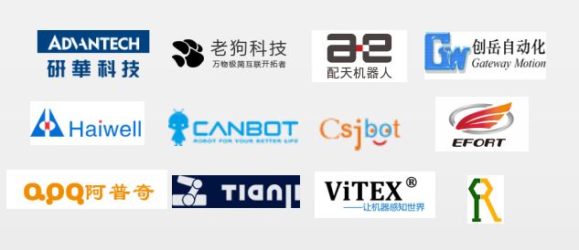 OFweek2018中国工业自动化及机器人在线展即将来袭(图3)
