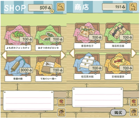 旅行青蛙中国版上线 惊现国服特色 网曝出破解版