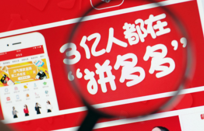 竟然打动了段永平、丁磊、王卫、孙彤宇,拼多