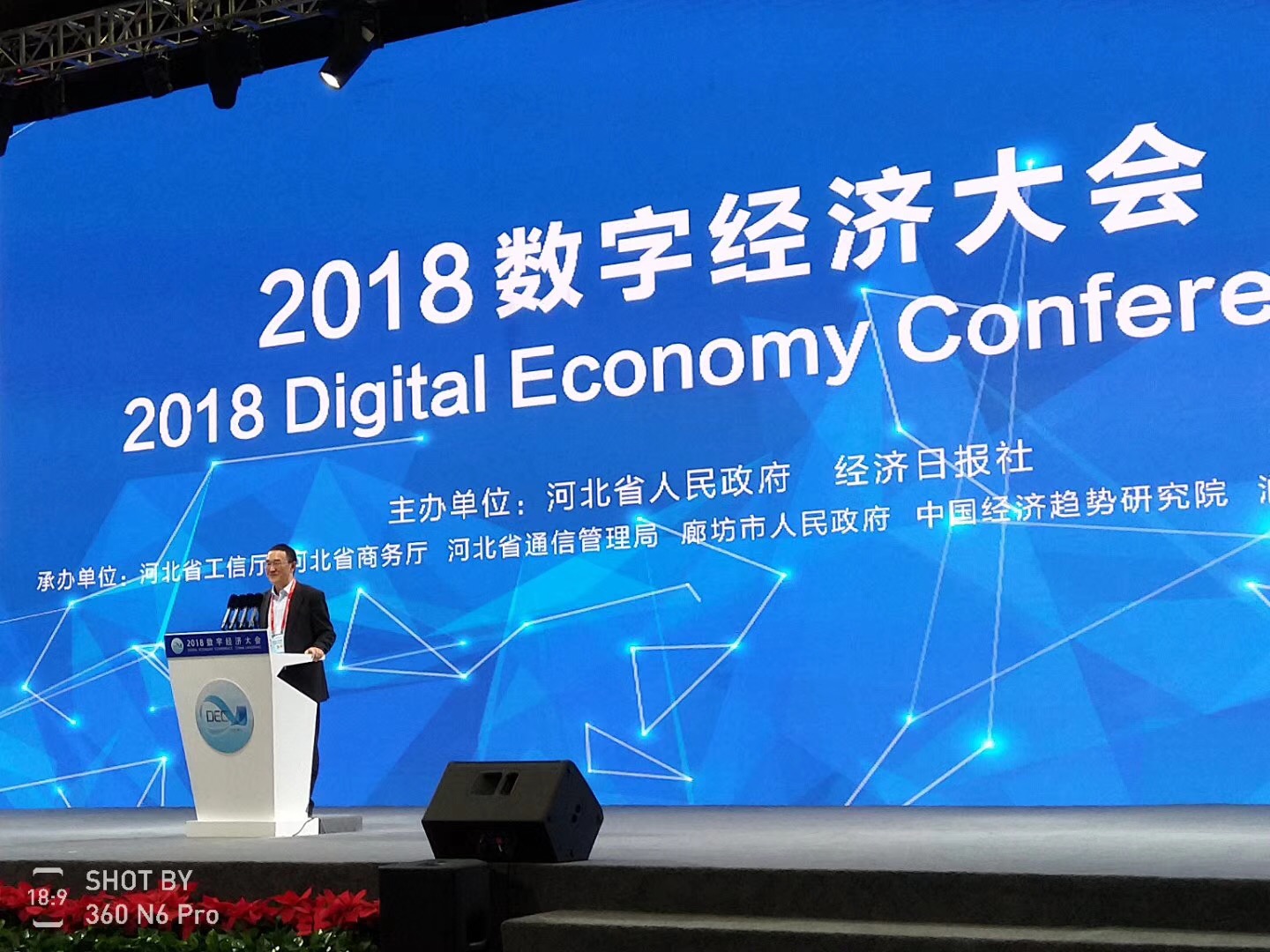 gdp增速_2018年廊坊gdp(3)