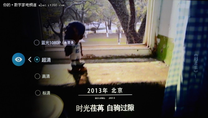 智能系统与功能体验