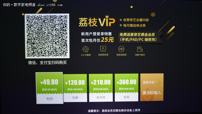 智能系统与功能体验