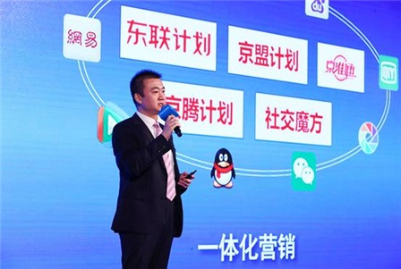 京东大药房构建 “销、数、场、云”药事新生态！