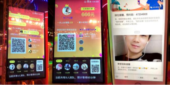 （LIVEHOUSE店的舞台打赏）