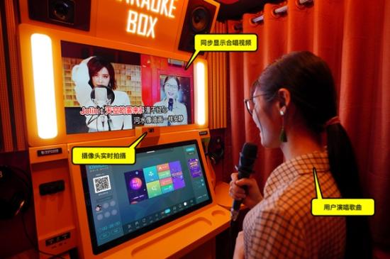 （全民K歌店《我想和你唱》功能体验场景）
