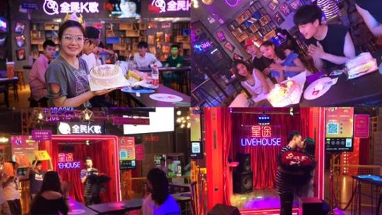 （用户在LIVEHOUSE店的生日派对与求婚现场）