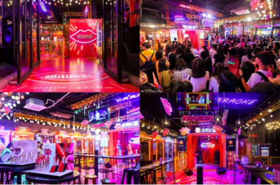 （全民K歌LIVEHOUSE店×卡姿兰“唱出色彩”主题活动日现场）
