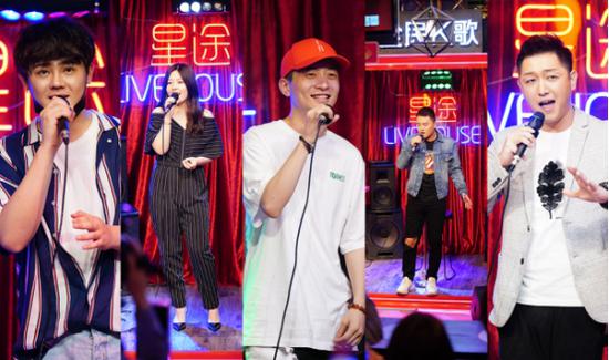 （全民K歌签约艺人在LIVEHOUSE店直播演出）