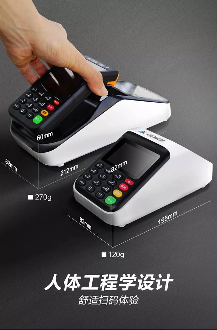 640 (1)_看图王.web