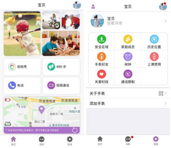 QQ截图20180615094323