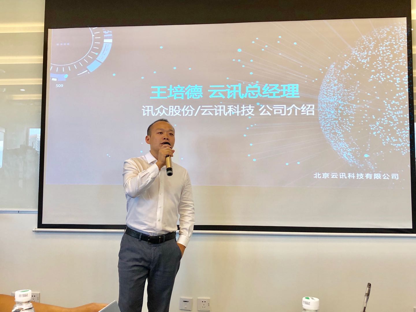 云讯云雀智能语音机器人 人工智能要让电话客服有的放矢