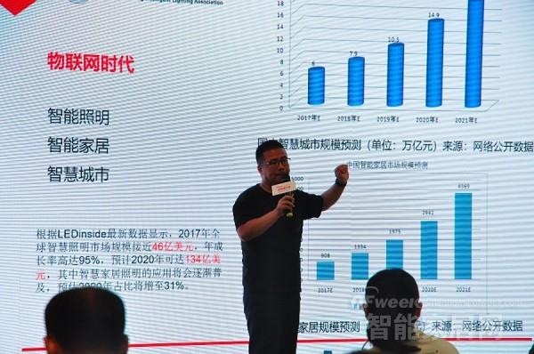 酷宅科技：做全球智能化加速器 助力传统企业硬件升级 