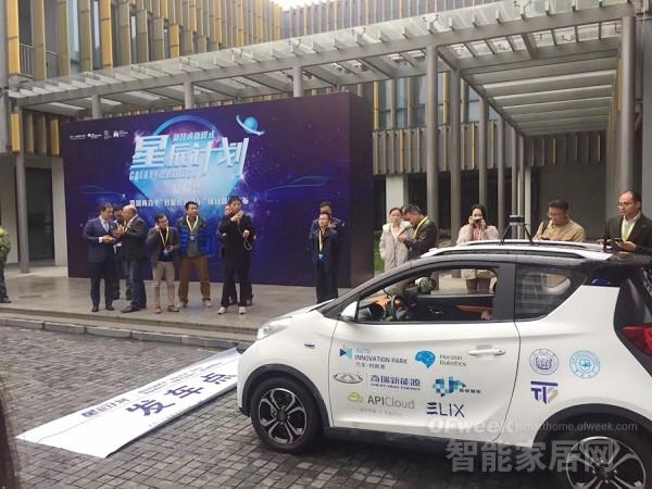 酷宅科技：做全球智能化加速器 助力传统企业硬件升级 