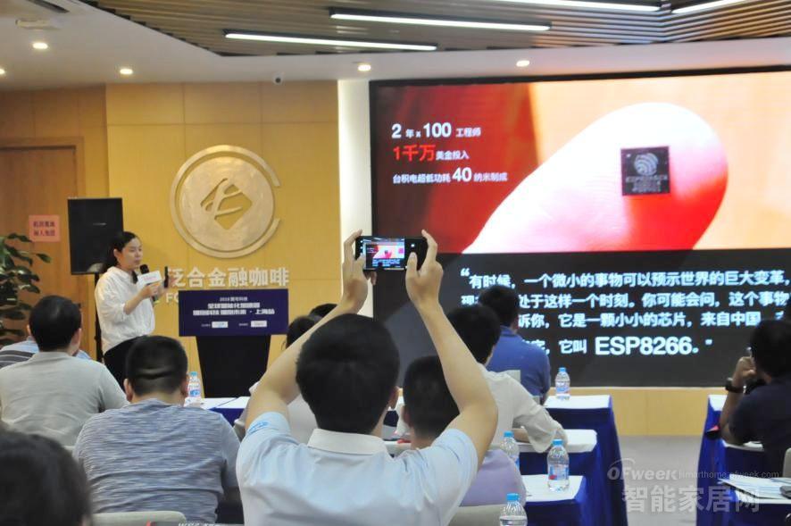 酷宅科技：做全球智能化加速器 助力传统企业硬件升级 