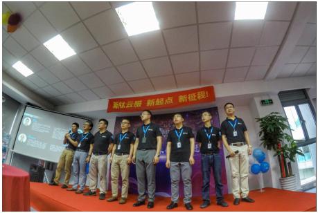 新钛云服八名解决方案专家