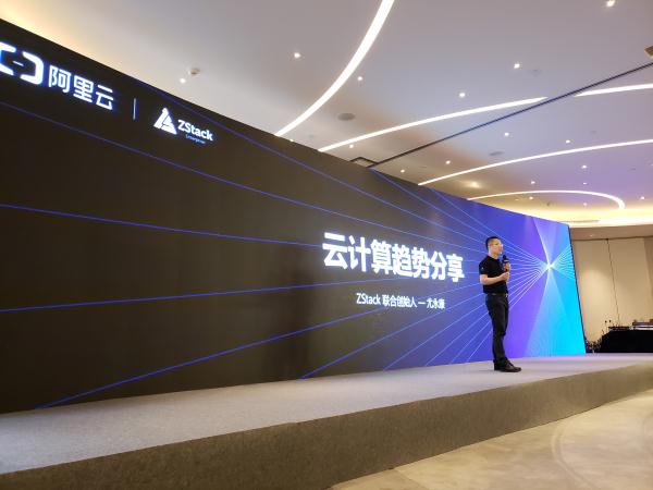 3 康总演讲照.jpg