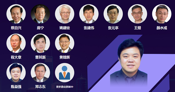 机不可失：2018“维科杯”AI年度评选报名倒计时2天