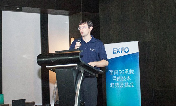EXFO“面向5G承载网的技术趋势及挑战”研讨会（武汉站）成功举办