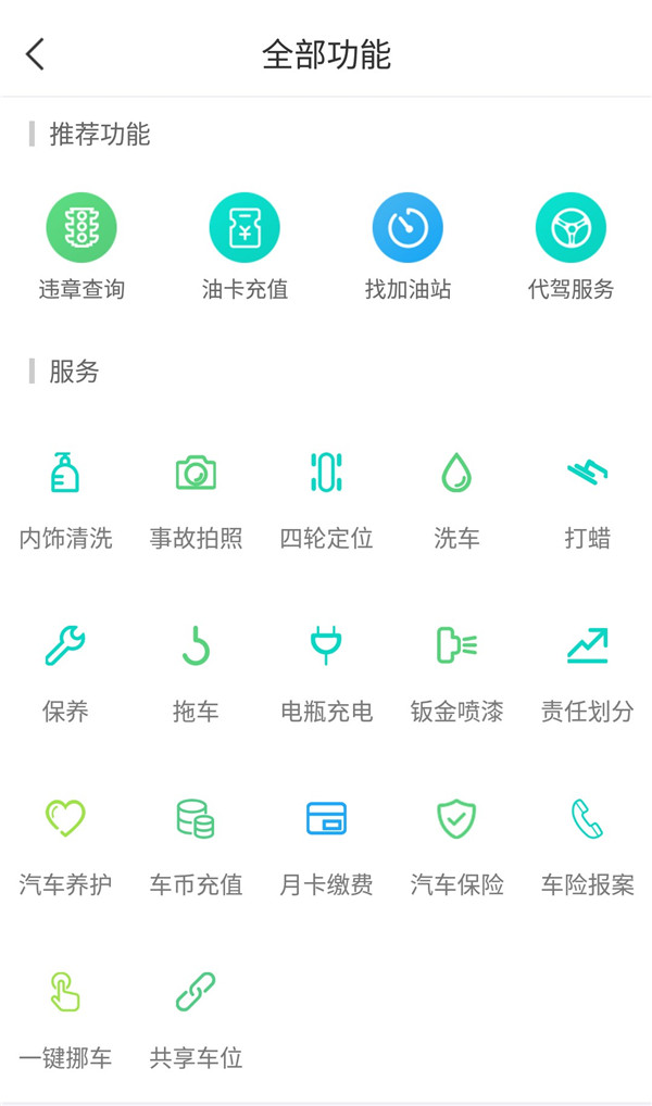 “景”汇数谷丨缺口率巨大，智慧停车如何带领城市交通走出困局？