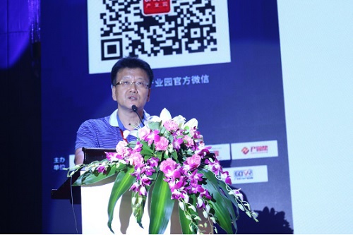 2018中国科技产业园区路演大会暨产业园区展览会圆满落幕