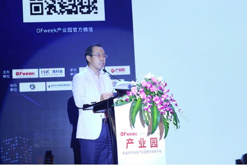 2018中国科技产业园区路演大会暨产业园区展览会圆满落幕