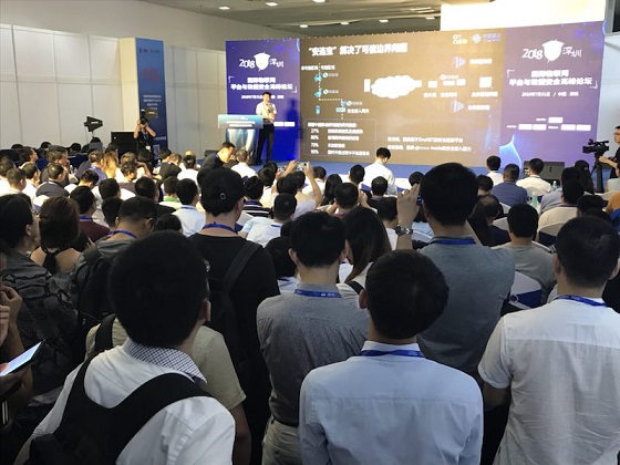 2018年第十届国际物联网博览会夏季展在深举办