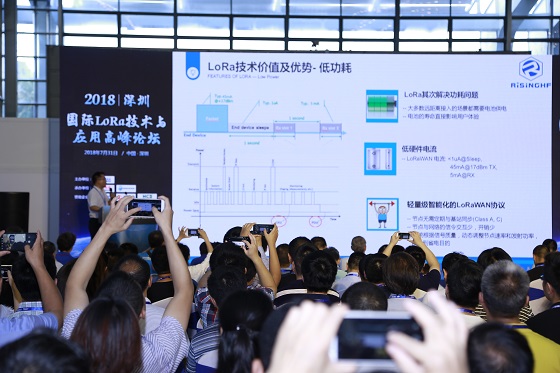 2018年第十届国际物联网博览会夏季展在深举办