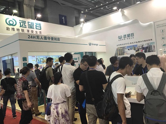 2018年第十届国际物联网博览会夏季展在深举办