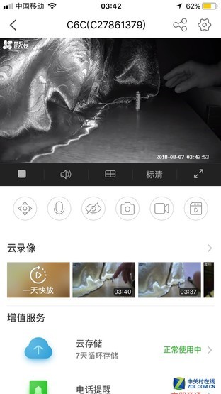 家庭看护小能手 8款智能摄像机横评