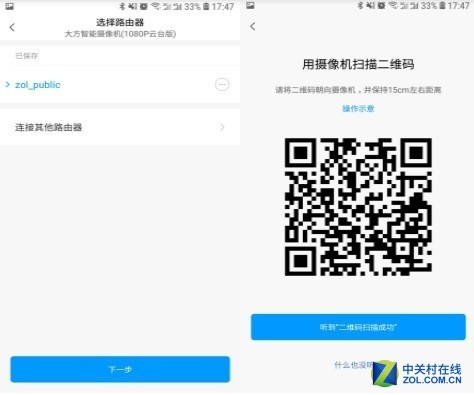 家庭看护小能手 8款智能摄像机横评