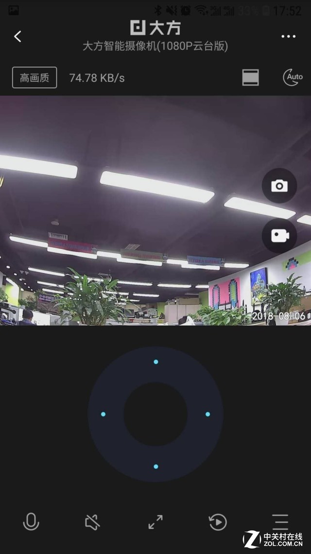 家庭看护小能手 8款智能摄像机横评