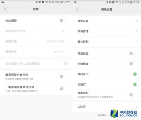 家庭看护小能手 8款智能摄像机横评