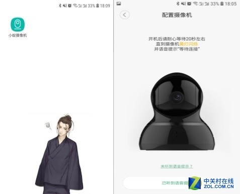 谁是家庭看护小能手 8款智能摄像机横评
