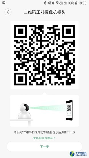 家庭看护小能手 8款智能摄像机横评