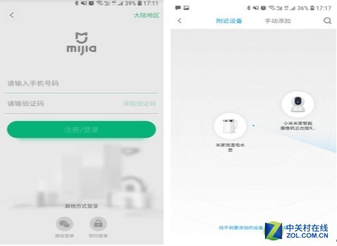 家庭看护小能手 8款智能摄像机横评