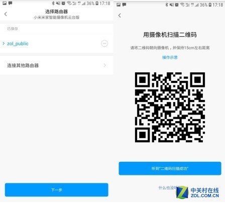 家庭看护小能手 8款智能摄像机横评